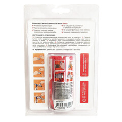 Нить для герметизации резьбы Sprint полимерная 100 м - фото 2