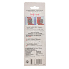 Нить для герметизации резьбы Sprint полимерная 2х50 м сменная катушка - фото 2