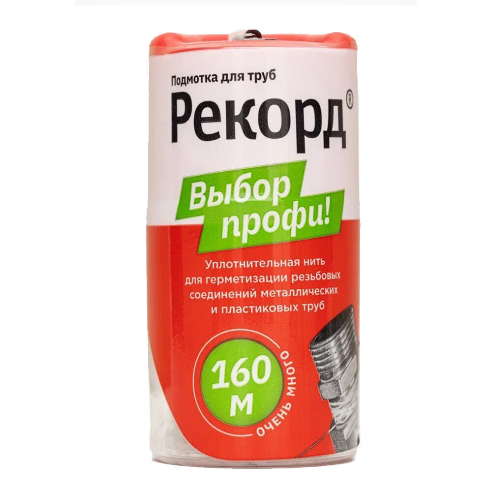 Изображение товара Нить для герметизации резьбы Рекорд Полимерная 160 м Силиконовая пропитка