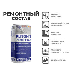 Ремсостав Plitonit универсальный 25 кг - фото 2