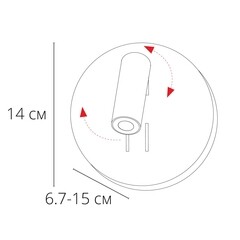 Бра Arte Lamp Electra светодиодное 9 Вт 220 В черное 3000К IP20 (A8232AP-1BK) - фото 2