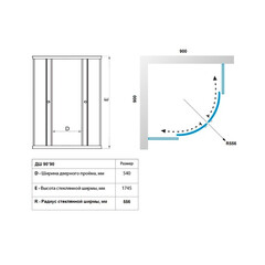 Душевой уголок Triton Вельвет белый 90х90х174,5 см четверть круга стекло матовое 4 мм - фото 2