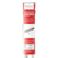 Карниз настенный металлический двухрядный круглый 240 см d20 мм серебро - фото 2