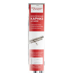 Карниз настенный металлический двухрядный круглый 280 см d20 мм черный - фото 2