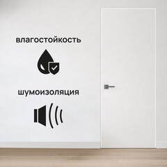 Дверь межкомнатная Lavelly Invisible 800х2000 мм левая с обратным открыванием - фото 3