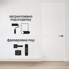 Дверь межкомнатная Lavelly Invisible 900х2000 мм правая с обратным открыванием - фото 2