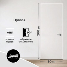 Дверь межкомнатная Lavelly Invisible 900х2000 мм правая с обратным открыванием