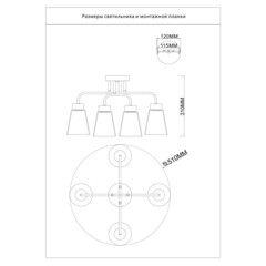 Люстра потолочная Schaffner Fattore E27 160 Вт 16 кв.м (4555-4 WH-CR) - фото 2