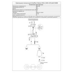 Люстра потолочная Schaffner Fattore E27 80 Вт 12 кв.м (4555-2 WH-CR) - фото 4
