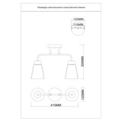 Люстра потолочная Schaffner Fattore E27 80 Вт 12 кв.м (4555-2 WH-CR) - фото 2