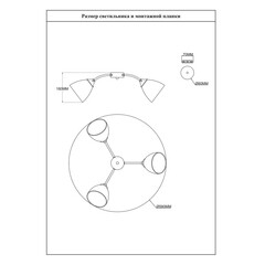 Люстра потолочная Schaffner Abierto E27 180 Вт 16 кв.м (4425-3 CR) - фото 2