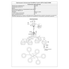 Люстра потолочная Schaffner Cuarto E27 240 Вт 22 кв.м (2079-6) - фото 4