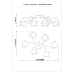 Люстра потолочная Schaffner Cuarto E27 240 Вт 22 кв.м (2079-6) - фото 2