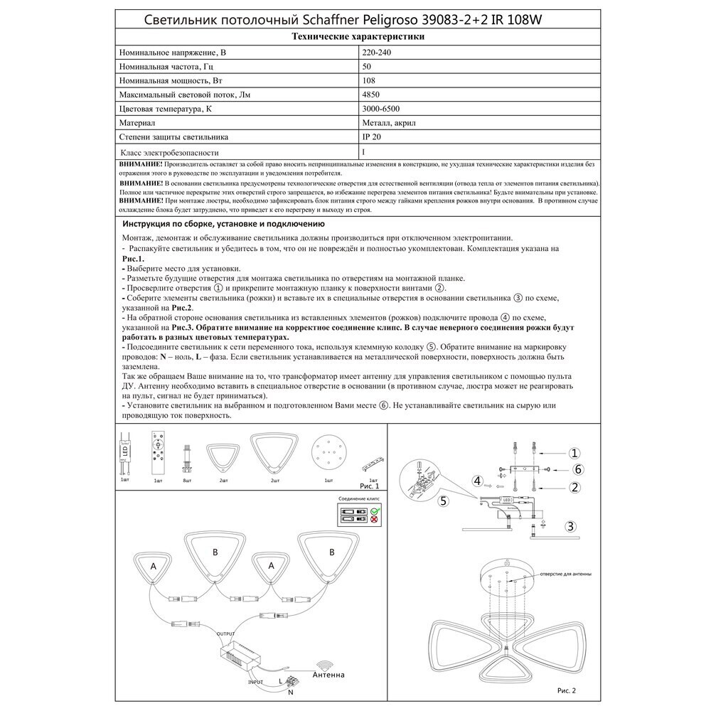 Превью изображения товара