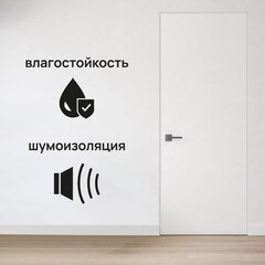 Дверь межкомнатная Lavelly Invisible 600х2000 мм левая с обратным открыванием кромка хром - фото 3