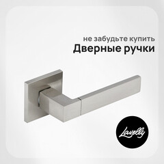 Дверь межкомнатная Lavelly Invisible 900х2000 мм правая с обратным открыванием кромка хром - фото 5