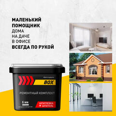 Шпатлевка Danogips Box полимерная 1 кг - фото 3