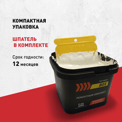 Шпатлевка Danogips Box полимерная 1 кг - фото 2