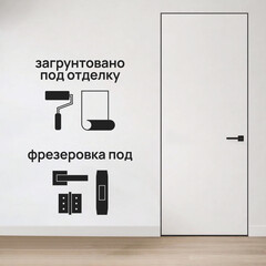 Дверь межкомнатная Lavelly Invisible 800х2300 мм правая с обратным открыванием кромка черная - фото 2