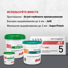 Шпатлевка Danogips SuperFinish универсальная 17 л/28 кг - фото 2