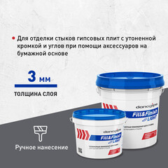 Шпатлевка Danogips Fill&Finish Light универсальная облегченная 10 л/12,3 кг - фото 4