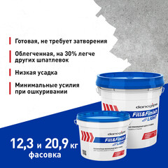 Шпатлевка Danogips Fill&Finish Light универсальная облегченная 10 л/12,3 кг - фото 3