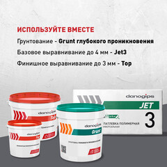 Шпатлевка финишная Danogips Top 3 л/5 кг - фото 2