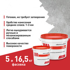 Шпатлевка финишная Danogips Top 10 л/16,5 кг - фото 4