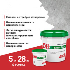 Шпатлевка Danogips SuperFinish универсальная 3 л/5 кг - фото 3