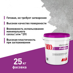 Шпатлевка Danogips Pro Spray полимерная 15 л/25 кг - фото 3