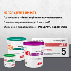 Грунт Danogips Grunt глубокого проникновения 10 кг - фото 2