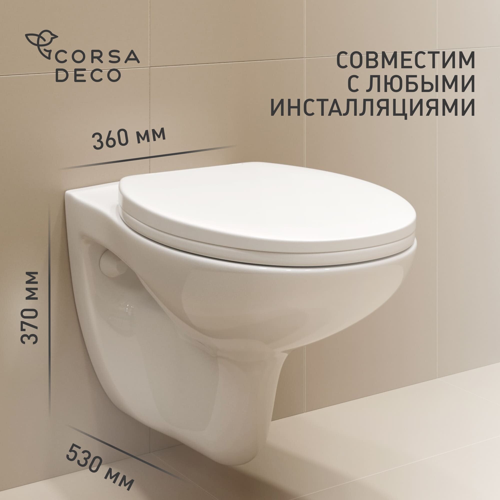 Изображение товара Подвесной унитаз Corsa Deco AX Rimless безободковый с сиденьем микролифт