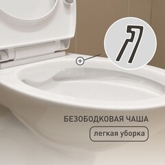 Унитаз подвесной Corsa Deco AX Rimless безободковый с сиденьем полипропилен микролифт (WHAX530RS) - фото 6