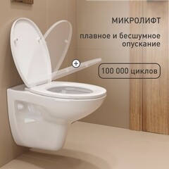 Унитаз подвесной Corsa Deco AX Rimless безободковый с сиденьем полипропилен микролифт (WHAX530RS) - фото 7