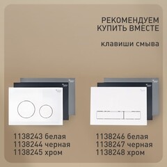 Унитаз подвесной Corsa Deco AX Rimless безободковый с сиденьем полипропилен микролифт (WHAX530RS) - фото 10