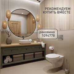 Унитаз подвесной Corsa Deco AX Rimless безободковый с сиденьем полипропилен микролифт (WHAX530RS) - фото 11