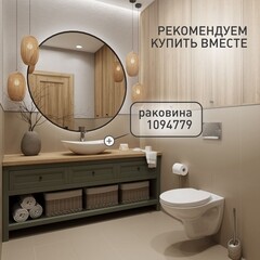 Унитаз подвесной Corsa Deco AX Rimless безободковый с сиденьем полипропилен микролифт (WHAX530RS) - фото 12