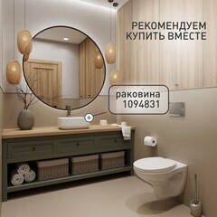 Унитаз подвесной Corsa Deco AX Rimless безободковый с сиденьем полипропилен микролифт (WHAX530RS) - фото 13