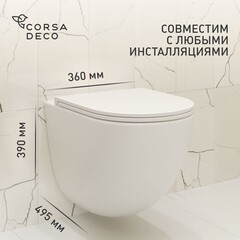 Унитаз подвесной Corsa Deco CX Tornado безободковый с сиденьем дюропласт микролифт смыв торнадо (WHCX500ST)