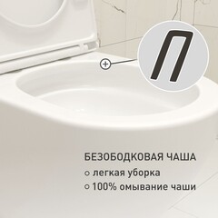 Унитаз подвесной Corsa Deco CX Tornado безободковый с сиденьем дюропласт микролифт смыв торнадо (WHCX500ST) - фото 6