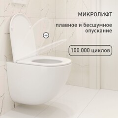 Унитаз подвесной Corsa Deco CX Tornado безободковый с сиденьем дюропласт микролифт смыв торнадо (WHCX500ST) - фото 7