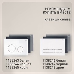 Унитаз подвесной Corsa Deco CX Tornado безободковый с сиденьем дюропласт микролифт смыв торнадо (WHCX500ST) - фото 11