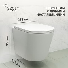 Унитаз подвесной Corsa Deco NX Tornado безободковый с сиденьем дюропласт микролифт смыв торнадо (WHNX520ST)