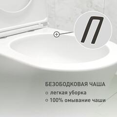 Унитаз подвесной Corsa Deco NX Tornado безободковый с сиденьем дюропласт микролифт смыв торнадо (WHNX520ST) - фото 6