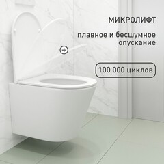 Унитаз подвесной Corsa Deco NX Tornado безободковый с сиденьем дюропласт микролифт смыв торнадо (WHNX520ST) - фото 7