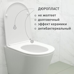 Унитаз подвесной Corsa Deco NX Tornado безободковый с сиденьем дюропласт микролифт смыв торнадо (WHNX520ST) - фото 9