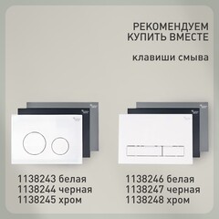 Унитаз подвесной Corsa Deco NX Tornado безободковый с сиденьем дюропласт микролифт смыв торнадо (WHNX520ST) - фото 11