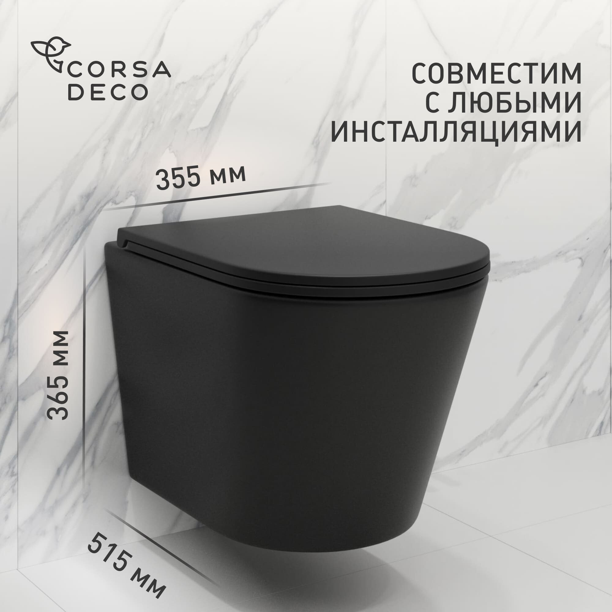 Изображение товара Подвесной унитаз Corsa Deco NX Tornado безободковый черный с сиденьем микролифт