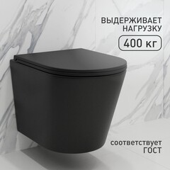 Унитаз подвесной Corsa Deco NX Tornado безободковый черный с сиденьем дюропласт микролифт смыв торнадо (WHNX520STB) - фото 3