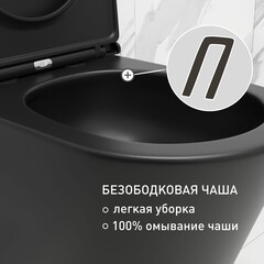 Унитаз подвесной Corsa Deco NX Tornado безободковый черный с сиденьем дюропласт микролифт смыв торнадо (WHNX520STB) - фото 6